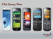 Best Selling Samsung Mobile Phones in Pakistan