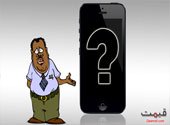 Apple iPhone 5 Review of Expectations and Outcomes