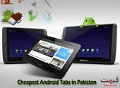 Cheapest Android Tabs In Pakistan