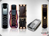 Most Expensive Mobile Phones in the World